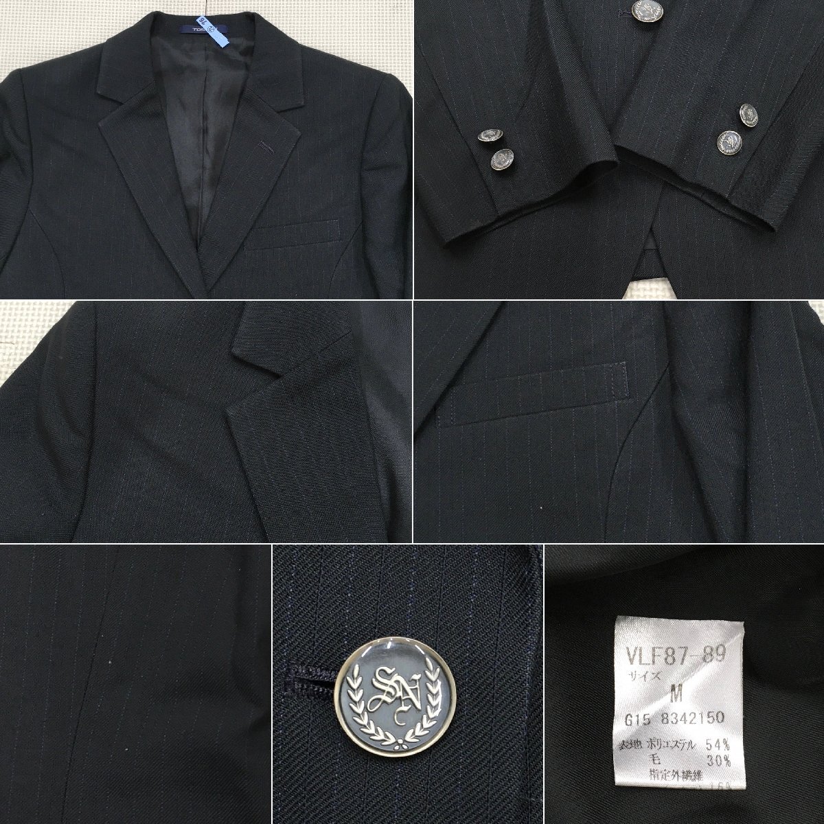 Yahoo!オークション - A989/S972(中古)埼玉県 杉戸農業高校 5点 Yahoo!オークション - A989/S972(中古)埼玉県 杉戸農業高校 5点
