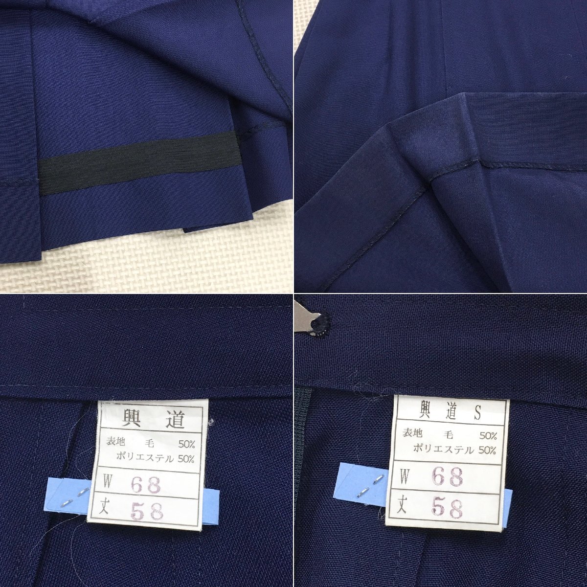 Yahoo!オークション - A998/A(中古)愛知県 一宮興道高校 旧制服 Yahoo!オークション - A998/A(中古)愛知県 一宮興道高校 旧制服