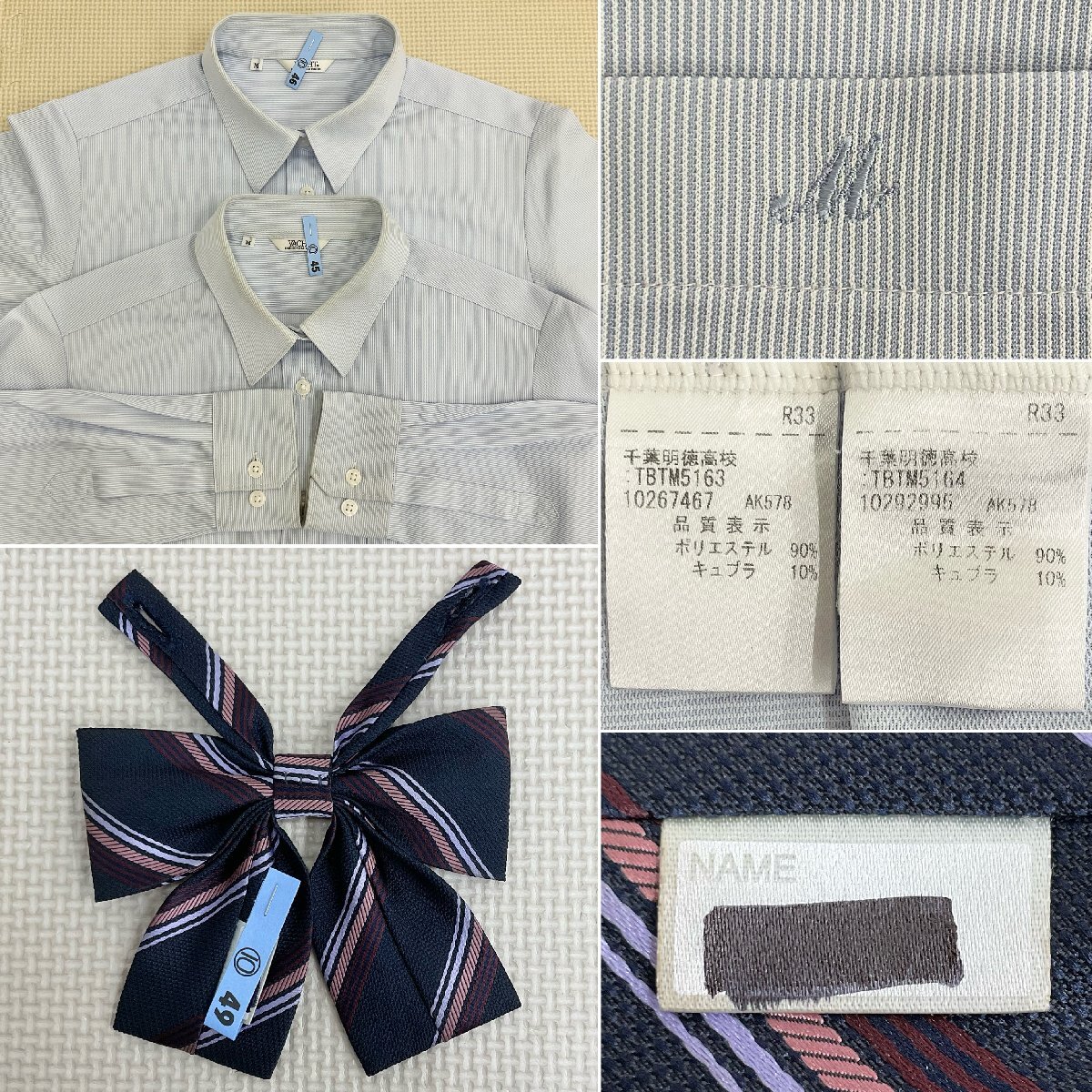 Yahoo!オークション - U1009/S1342(中古/箱)千葉県 千葉明徳高校 Yahoo!オークション - U1009/S1342(中古/箱)千葉県 千葉明徳高校
