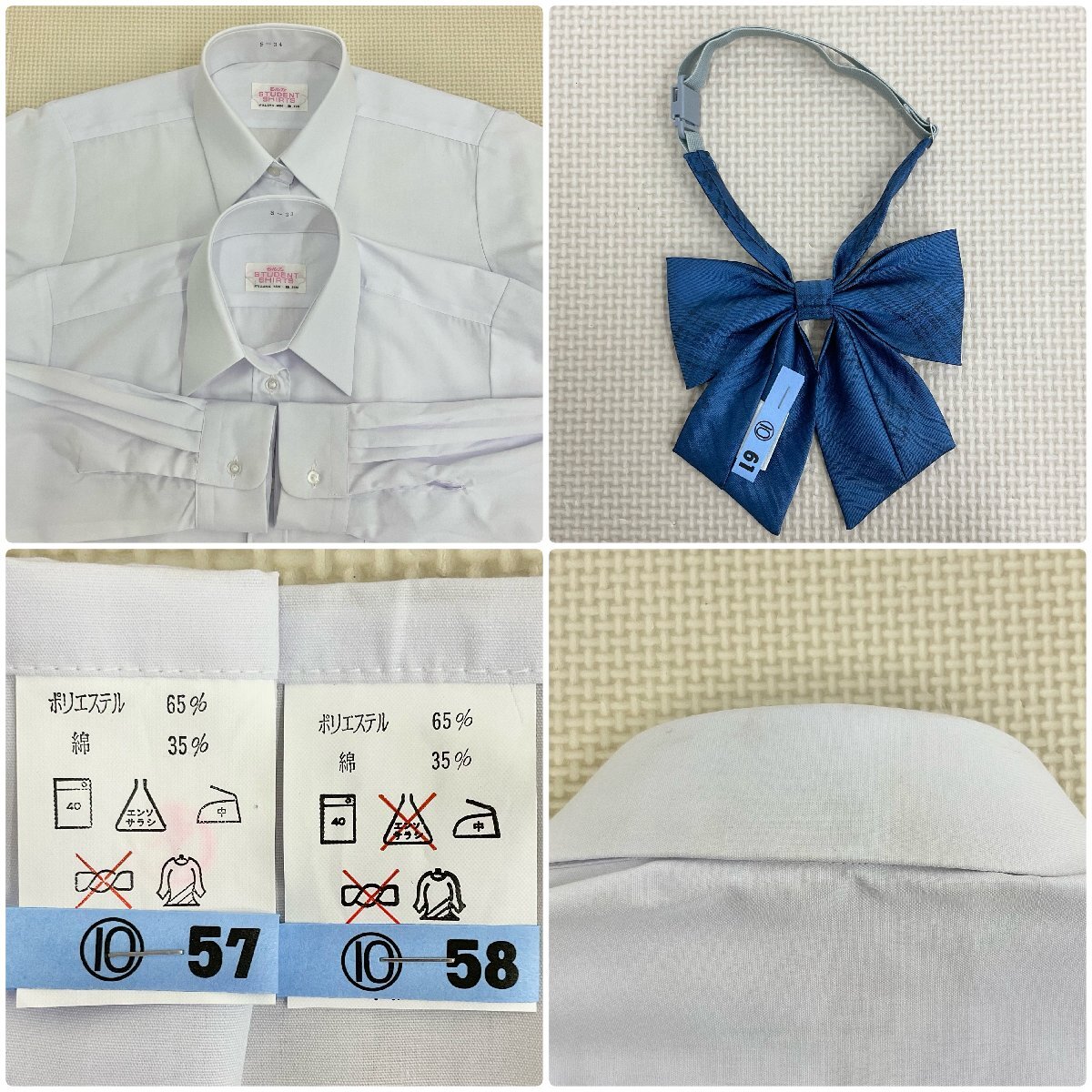 Yahoo!オークション - A436/(中古)千葉県 千葉南高校 女子制服3