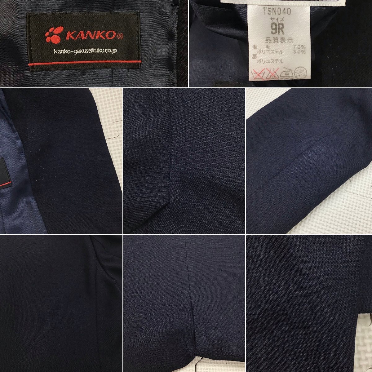 O861/T1170(中古)栃木県 翔南高校 女子制服8点 /指定品/9R/M/W69 O861/T1170(中古)栃木県 翔南高校 女子制服8点 /指定品/9R/M/W69
