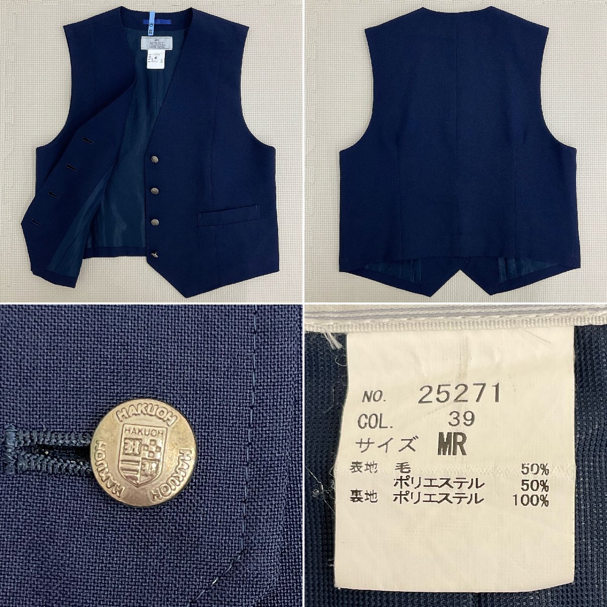 U1018/T(中古)栃木県 白鴎大学足利高校 富田キャンパス 女子制服 U1018/T(中古)栃木県 白鴎大学足利高校 富田キャンパス 女子制服