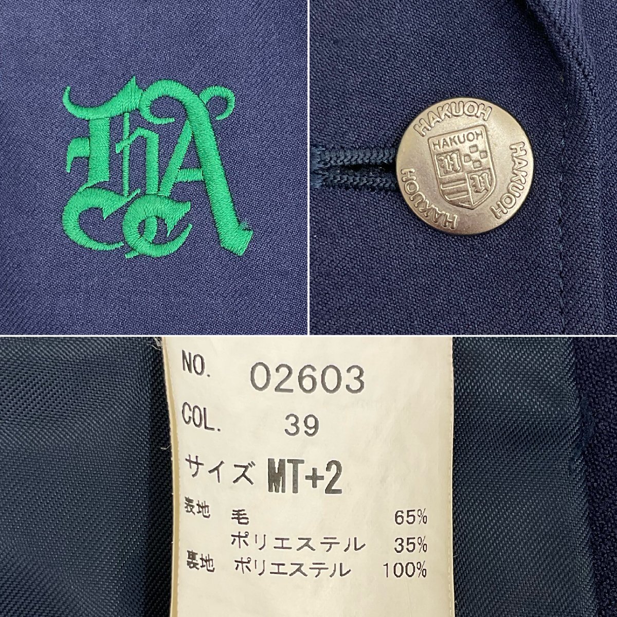 Yahoo!オークション - U1018/T(中古)栃木県 白鴎大学足利高校 Yahoo!オークション - U1018/T(中古)栃木県 白鴎大学足利高校