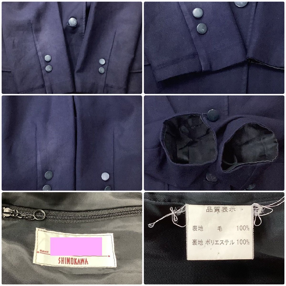 I820/(中古)兵庫・広島方面 女子制服2点 /校名不明/M/59~66/丈65 I820/(中古)兵庫・広島方面 女子制服2点 /校名不明/M/59~66/丈65