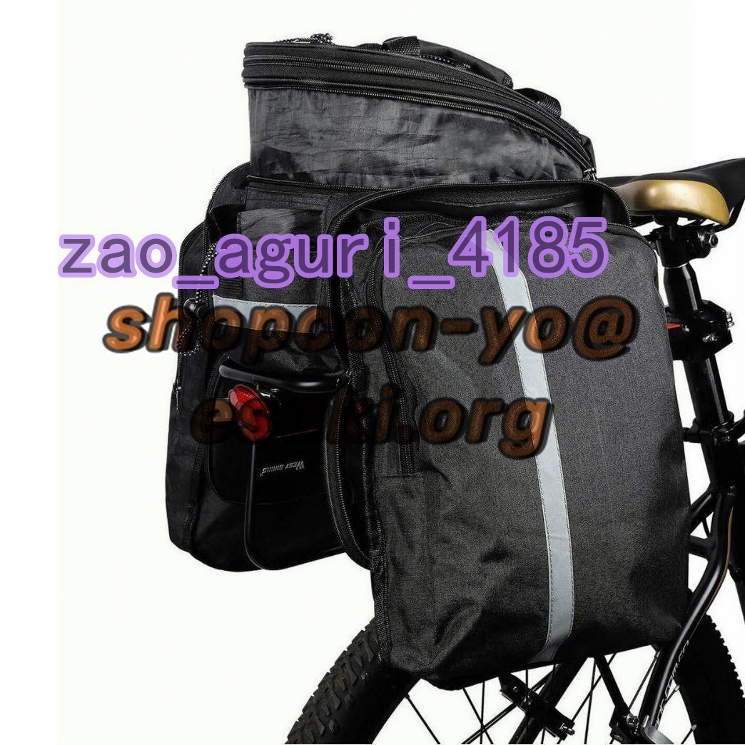 自転車 リアバッグ 拡張可能 ブラック 大容量 反射テープ サイクリングバッグ