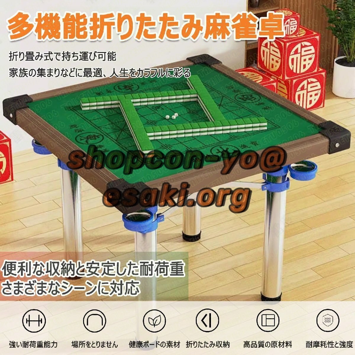 麻雀に最適】□送料無料□高級レザーイス ローバック 4脚【新品 麻雀に最適】□送料無料□高級レザーイス ローバック 4脚【新品
