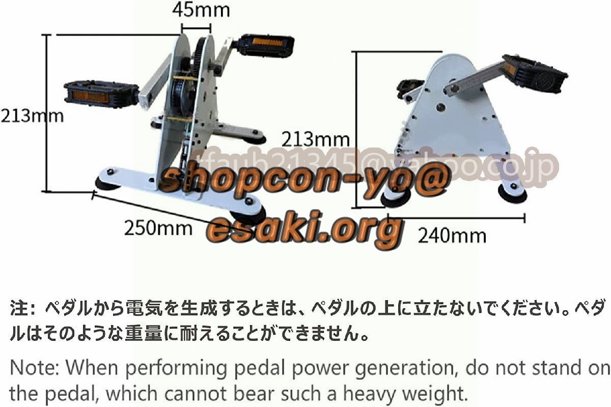 手回し発電機(jī) 人力発電機(jī) ポータブル 自転車 発電機(jī) 足漕ぎ発電機(jī) フィットネス発電 リハビリトレーニングデバイス デュアル USB
