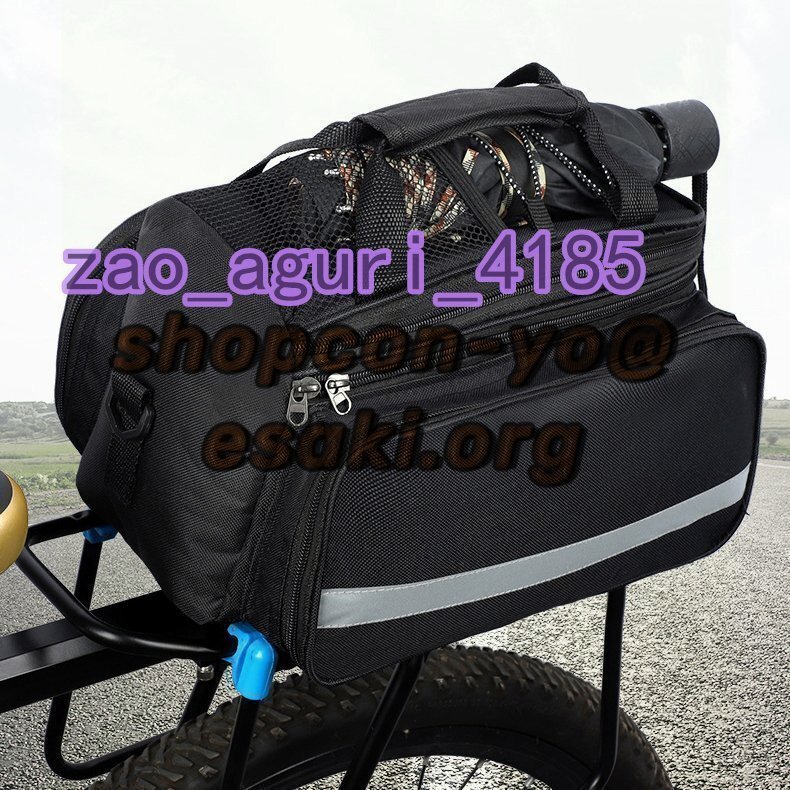 自転車 リアバッグ 拡張可能 ブラック 大容量 反射テープ サイクリングバッグ