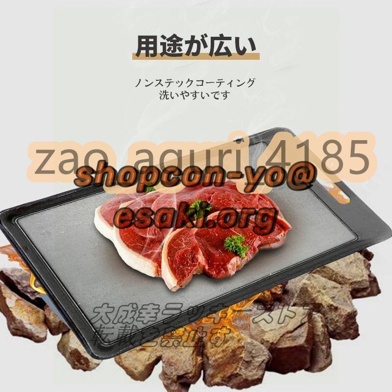 特売 アウトドア　グリルプレート　鉄板　13*8.5 cm 一人焼肉用サイズ　ソロキャンプ　バーベキュー アウトドア調(diào)理器具 F399