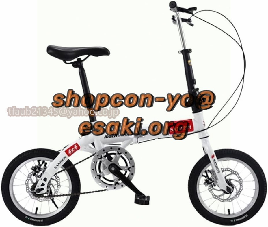折りたたみ自転車 14インチ 6段変速 自転車 コンパクト 収納 軽量 ディスクブレーキ 高さ調(diào)節(jié)可能 大人用 子供用