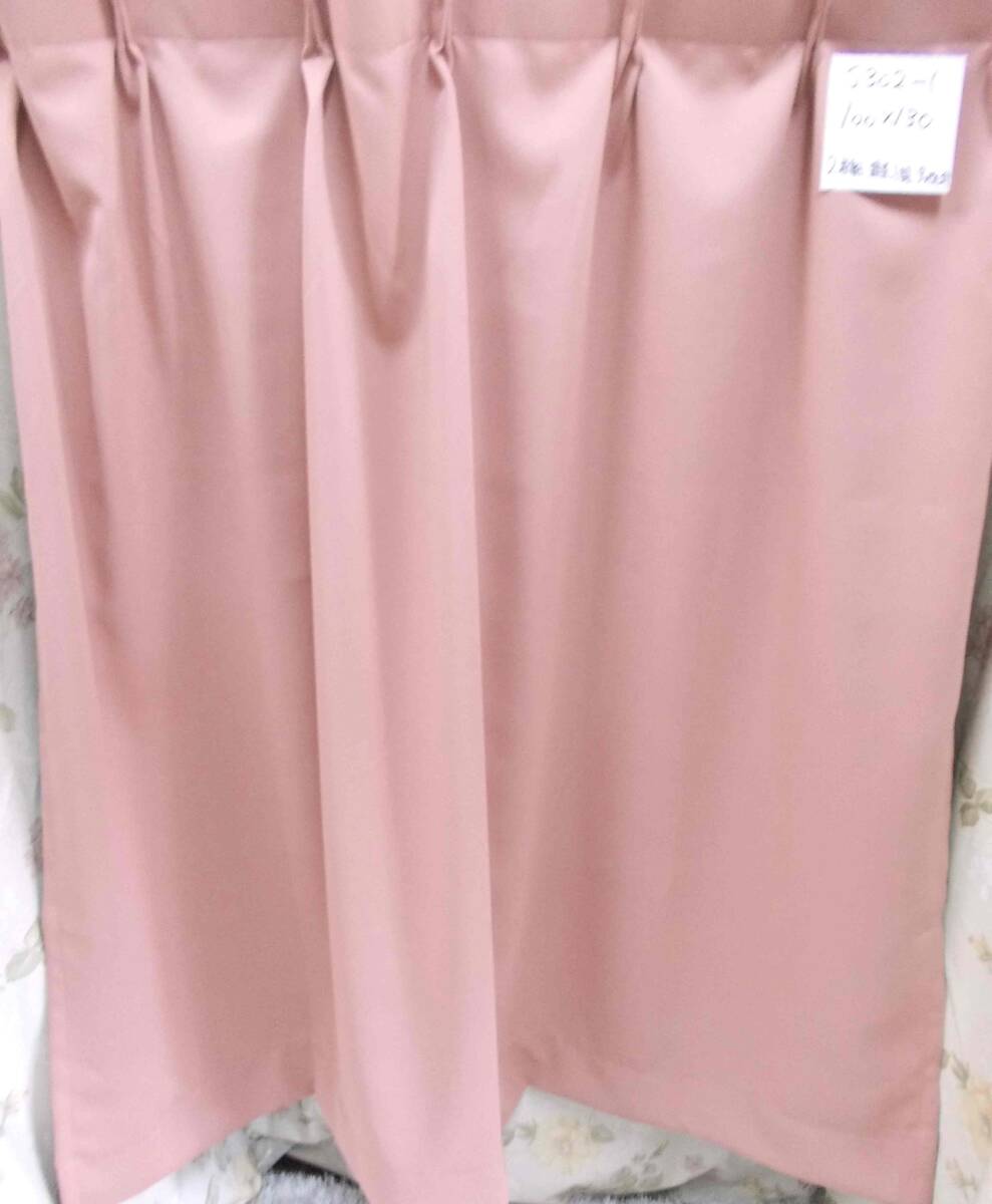 この寫真が一番近い色サーモンピンク系