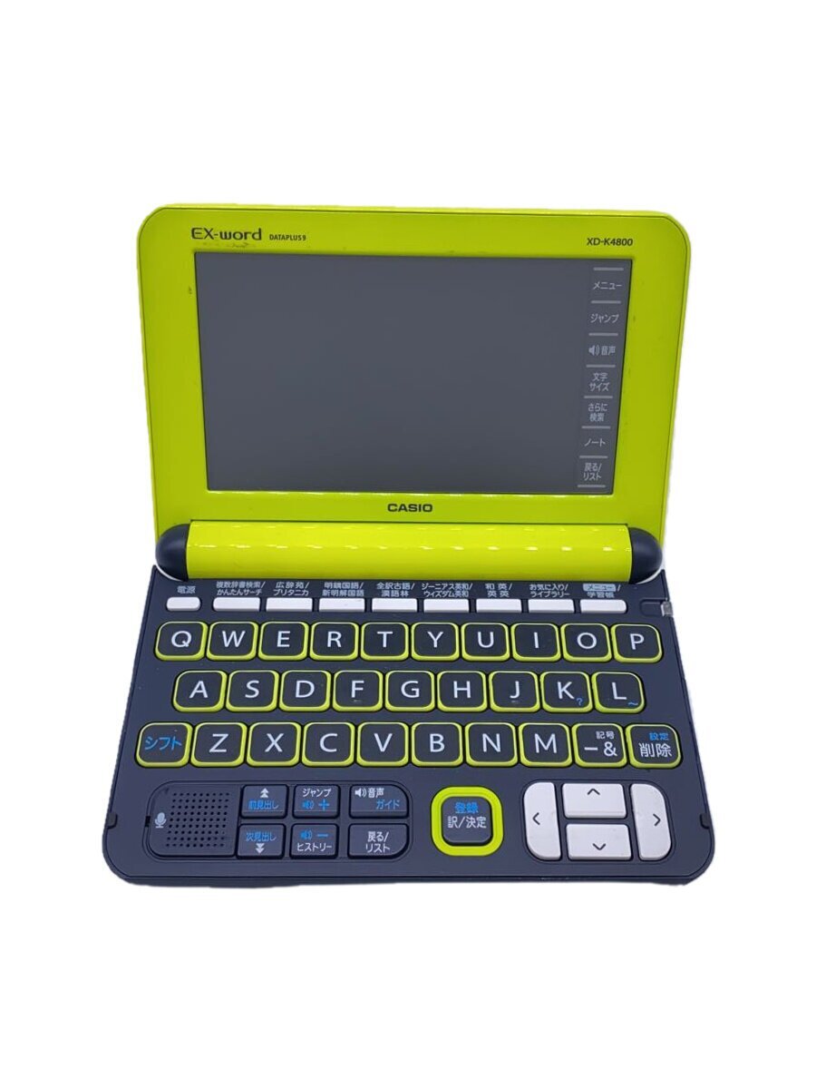 IDP-500SS(ホワイト) シンプル機能電子辞書(中古品) 残り少なく IDP-500SS(ホワイト) シンプル機能電子辞書(中古品) 残り少なく