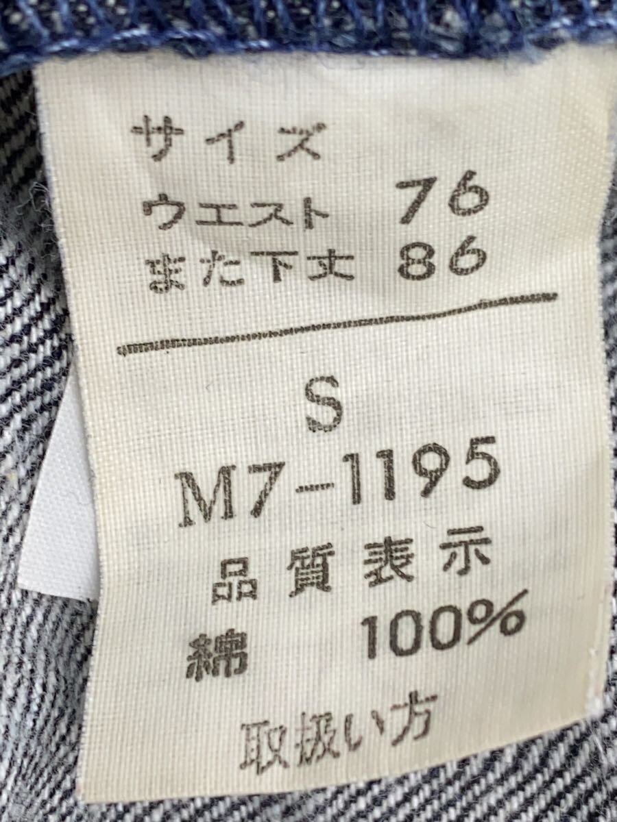 item_image_5