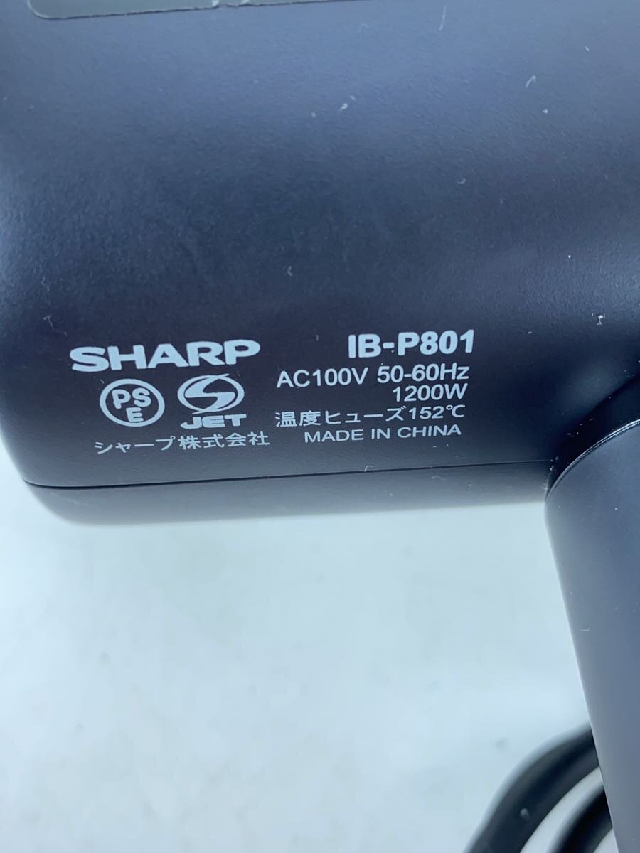 SHARP◇ドライヤー・ヘアアイロン IB-P801-B ヘアドライヤー SHARP◇ドライヤー・ヘアアイロン IB-P801-B ヘアドライヤー