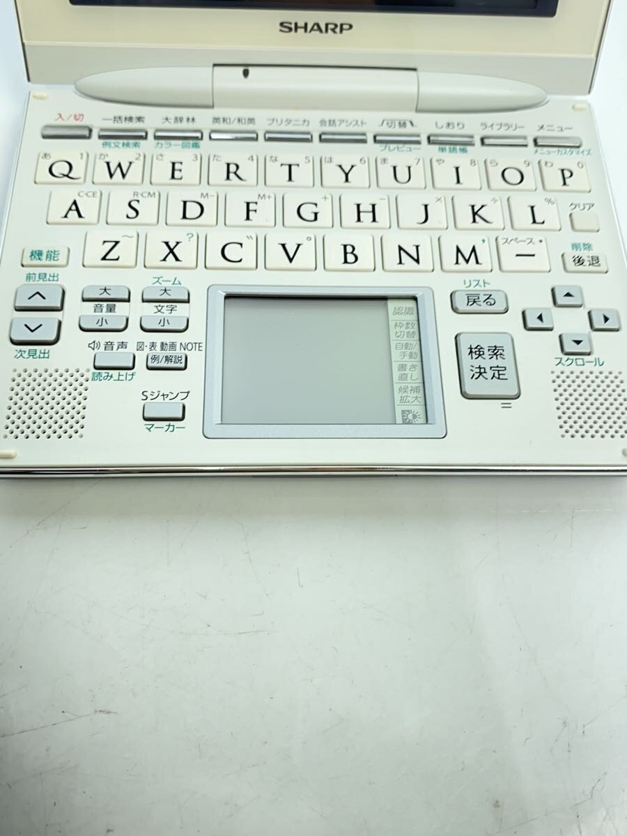 SHARP* computerized dictionary Brain PW-AC830/ sharp 