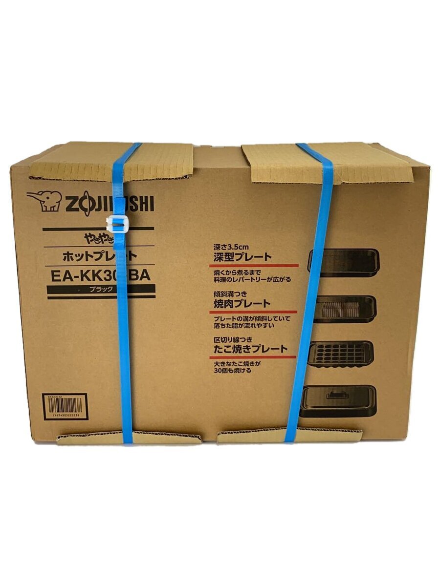 品/希少】長渕剛 愛用 同型コーヒーサイフォン/3人用 【生産 品/希少】長渕剛 愛用 同型コーヒーサイフォン/3人用 【生産
