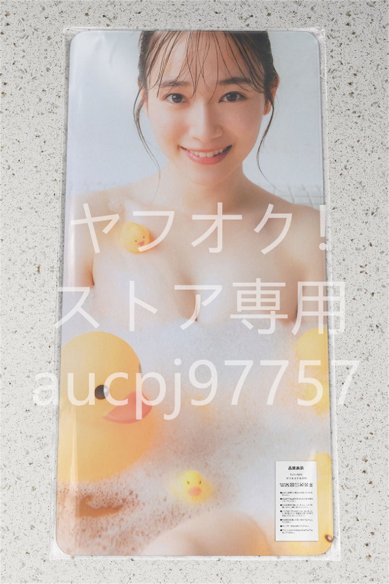 守屋麗奈/デスクマット＆プレイマット＆マウスパッド＆ラバーマット/超厚/超大型/高品質