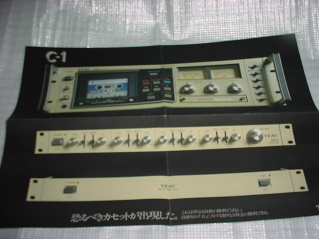 1978 год 7 месяц TEAC C-1 каталог 