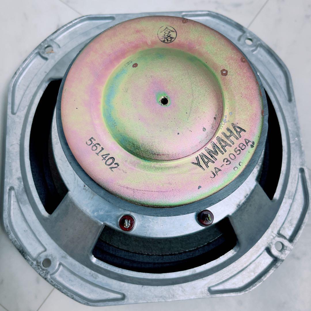 YAMAHA サブウーファー ウーハー JA-3058A NS-1000M用 中古 安い YAMAHA サブウーファー ウーハー JA-3058A NS-1000M用 中古 安い