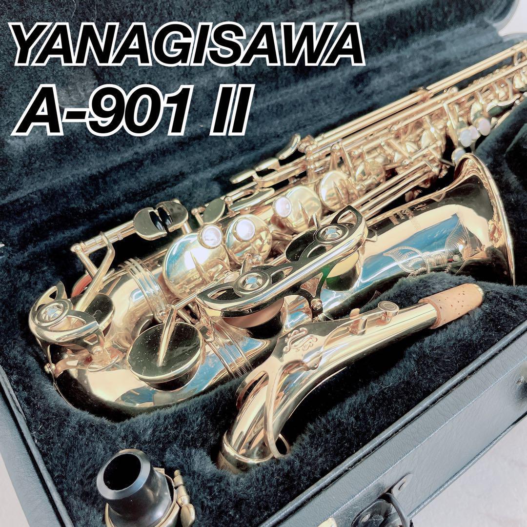 ヤナギサワ YANAGISAWA アルトサックス プリマ A-901II 中古 ヤナギサワ YANAGISAWA アルトサックス プリマ A-901II 中古