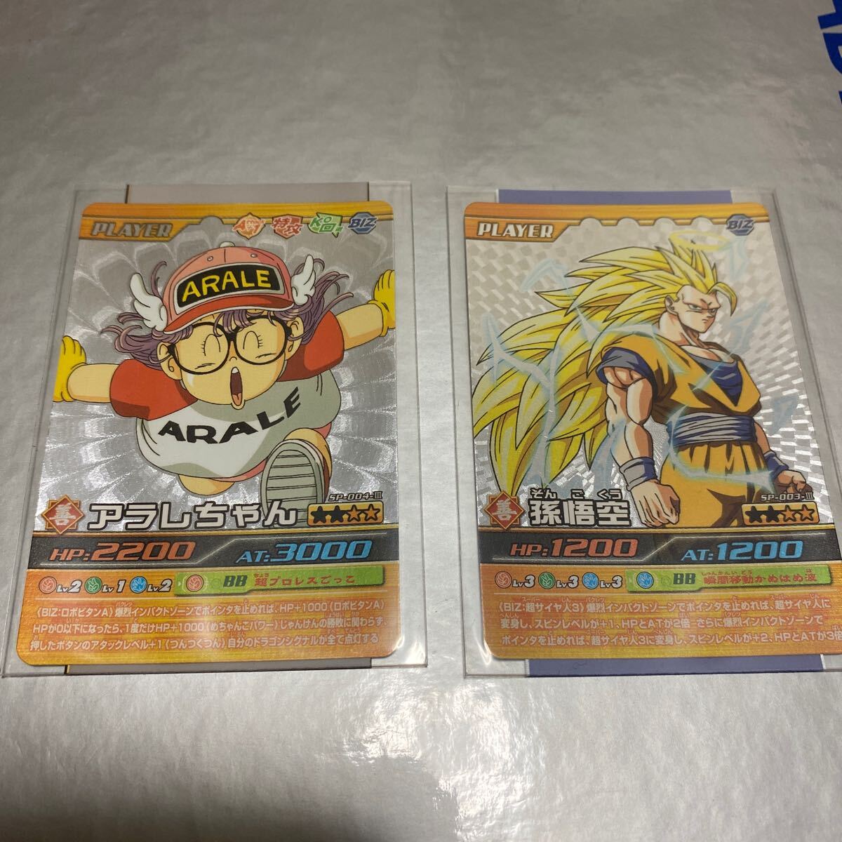 Yahoo!オークション - データカードダス ドラゴンボール爆裂 Yahoo!オークション - データカードダス ドラゴンボール爆裂
