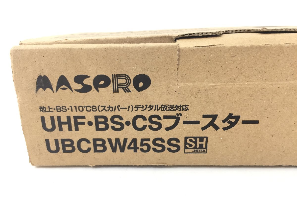 ●【美品】DXアンテナ UBCBW45SS UHF?BS?CSブースター 38dB形 電源分離型 テレビ 電気工事【20432801】