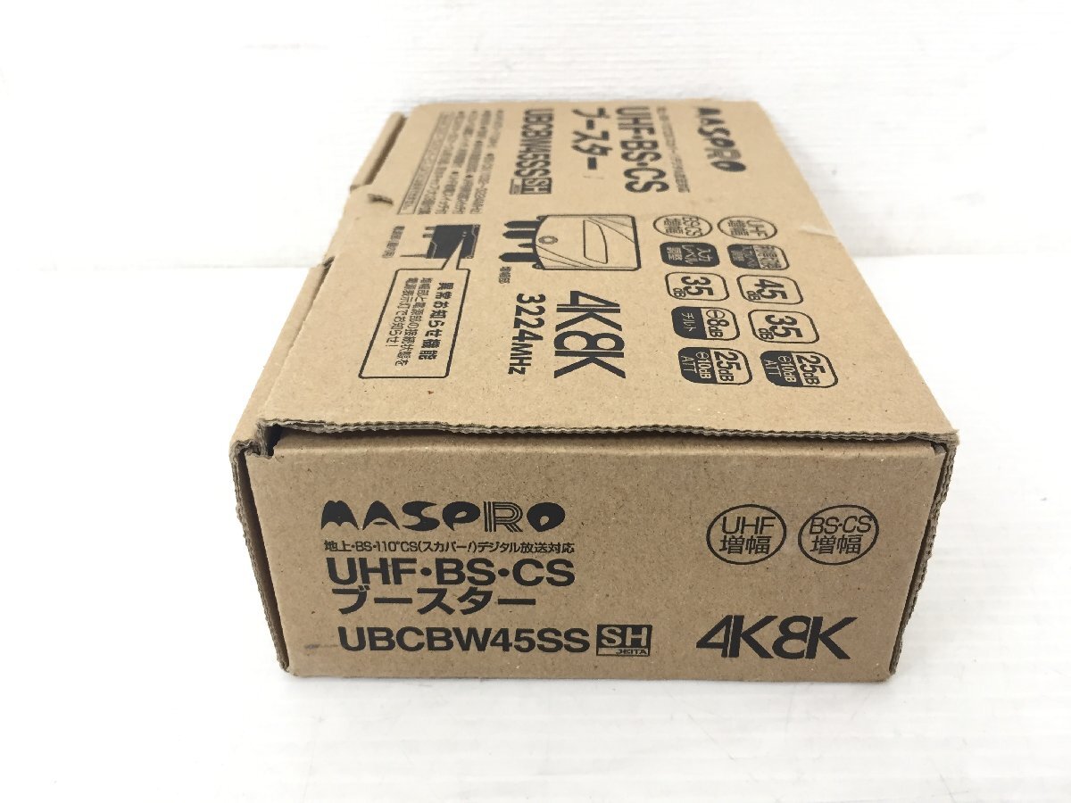 ●【美品】DXアンテナ UBCBW45SS UHF?BS?CSブースター 38dB形 電源分離型 テレビ 電気工事【20432801】