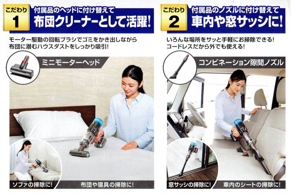 送料無料ダイソンコードレスクリーナー Dyson Micro 1 5kg HEPA 送料無料ダイソンコードレスクリーナー Dyson Micro 1 5kg HEPA