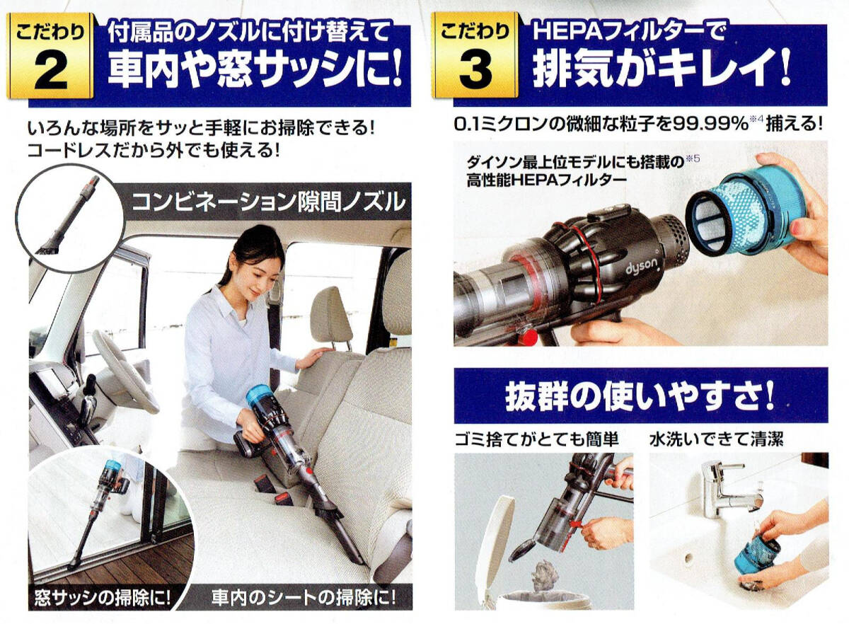 送料無料ダイソンコードレスクリーナー Dyson Micro 1 5kg HEPA 送料無料ダイソンコードレスクリーナー Dyson Micro 1 5kg HEPA