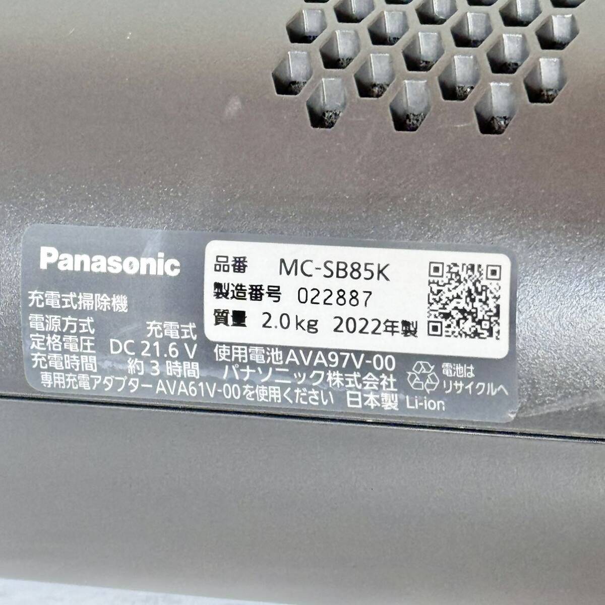 送料無料 Panasonic「パワーコードレス」からまないブラシ搭載 送料無料 Panasonic「パワーコードレス」からまないブラシ搭載