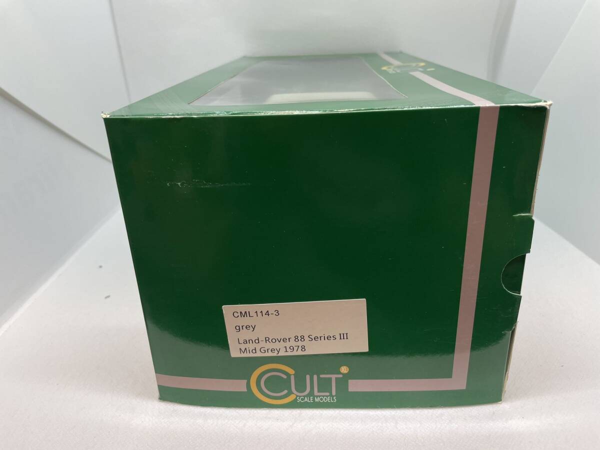 Cult 1/18 ランドローバー Land Rover 88 Series III Mid Grey