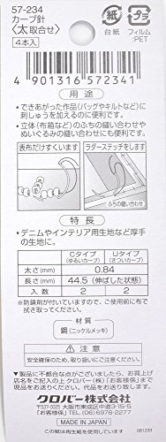 Clover カーブ針太取合せ 57-234