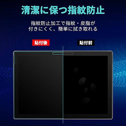 Surface Go4 / Surface Go3 / Surface Go2 для голубой свет cut плёнка жидкокристаллический 