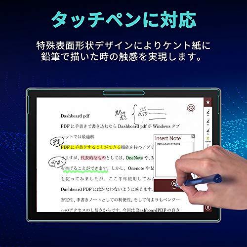 Surface Go4 / Surface Go3 / Surface Go2 для голубой свет cut плёнка жидкокристаллический 