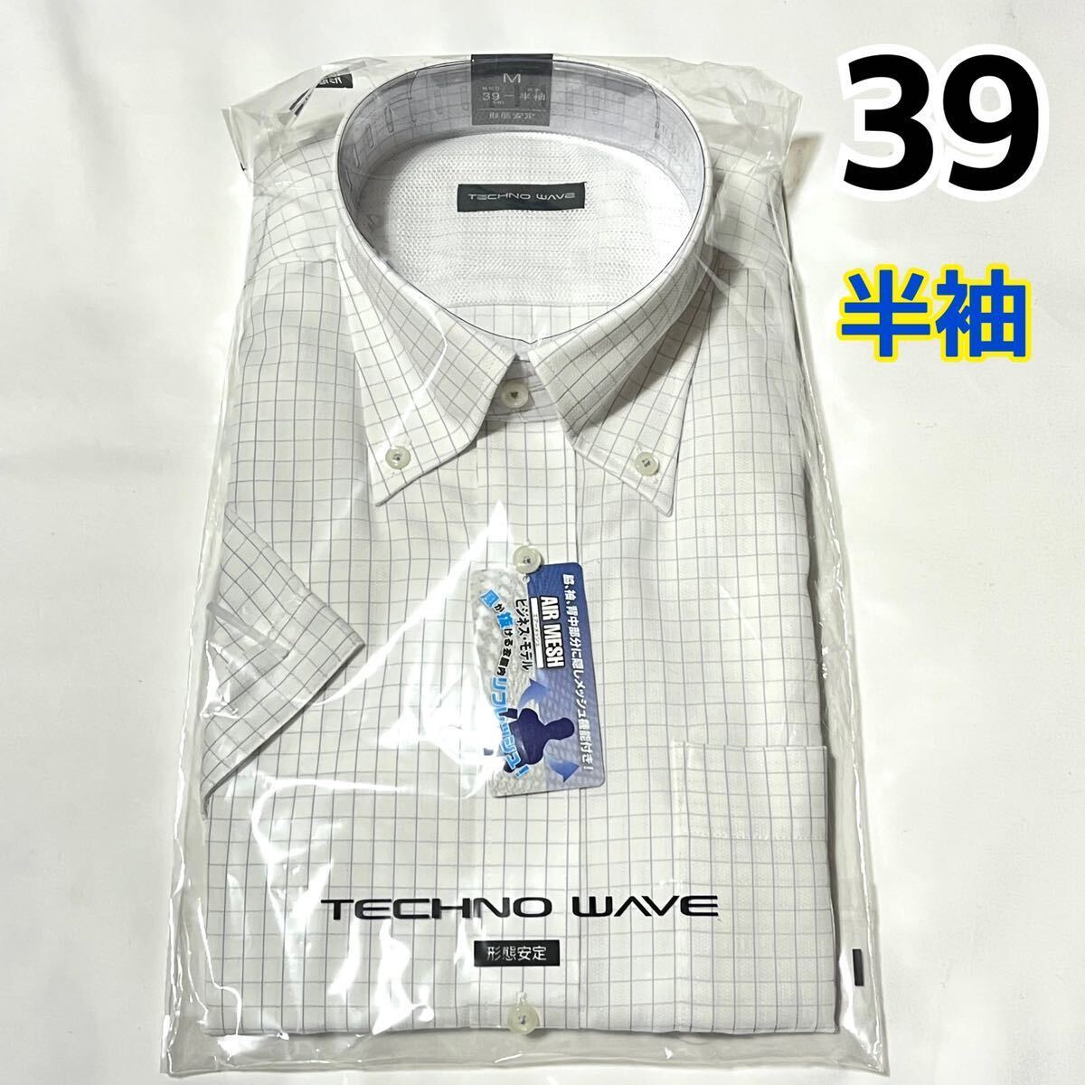 【新品】メンズ 半袖 ワイシャツ 【640】 Yシャツ ドレスシャツ ボタンダウン 形態(tài)安定 エアーメッシュ 通気性 チェック 39 M