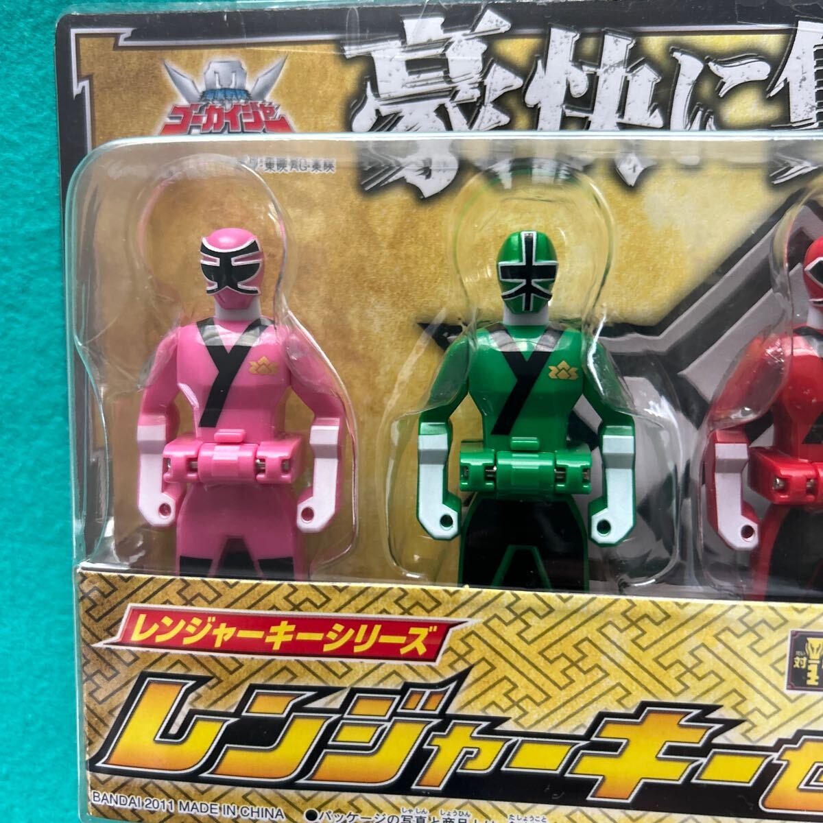 ☆新品☆未開封☆海賊戦隊ゴーカイジャー☆レンジャーキー ☆新品☆未開封☆海賊戦隊ゴーカイジャー☆レンジャーキー