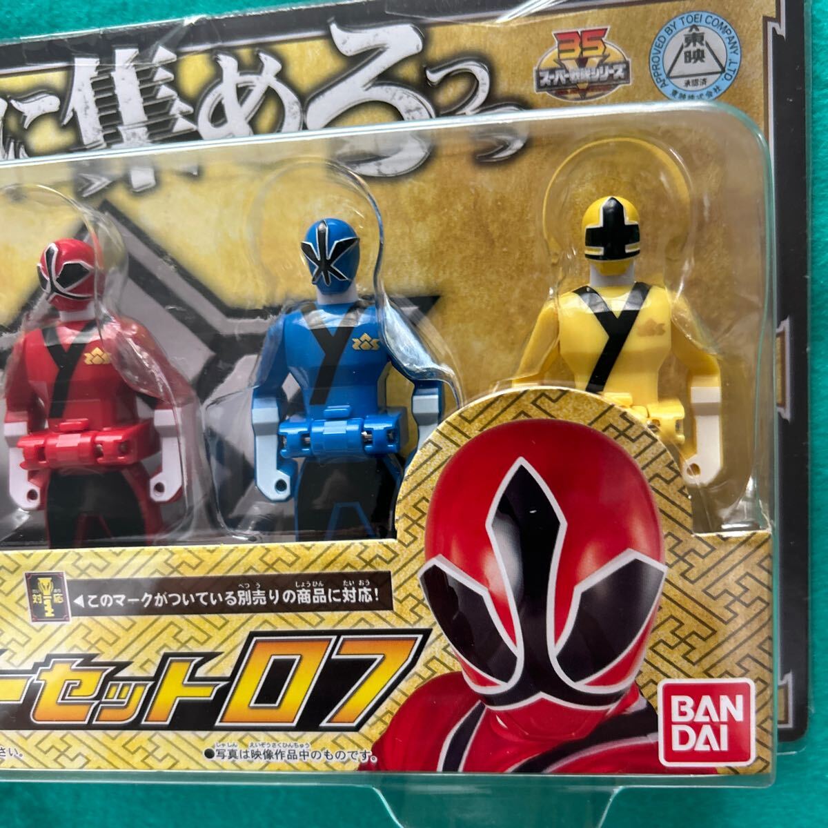 ☆新品☆未開封☆海賊戦隊ゴーカイジャー☆レンジャーキー ☆新品☆未開封☆海賊戦隊ゴーカイジャー☆レンジャーキー