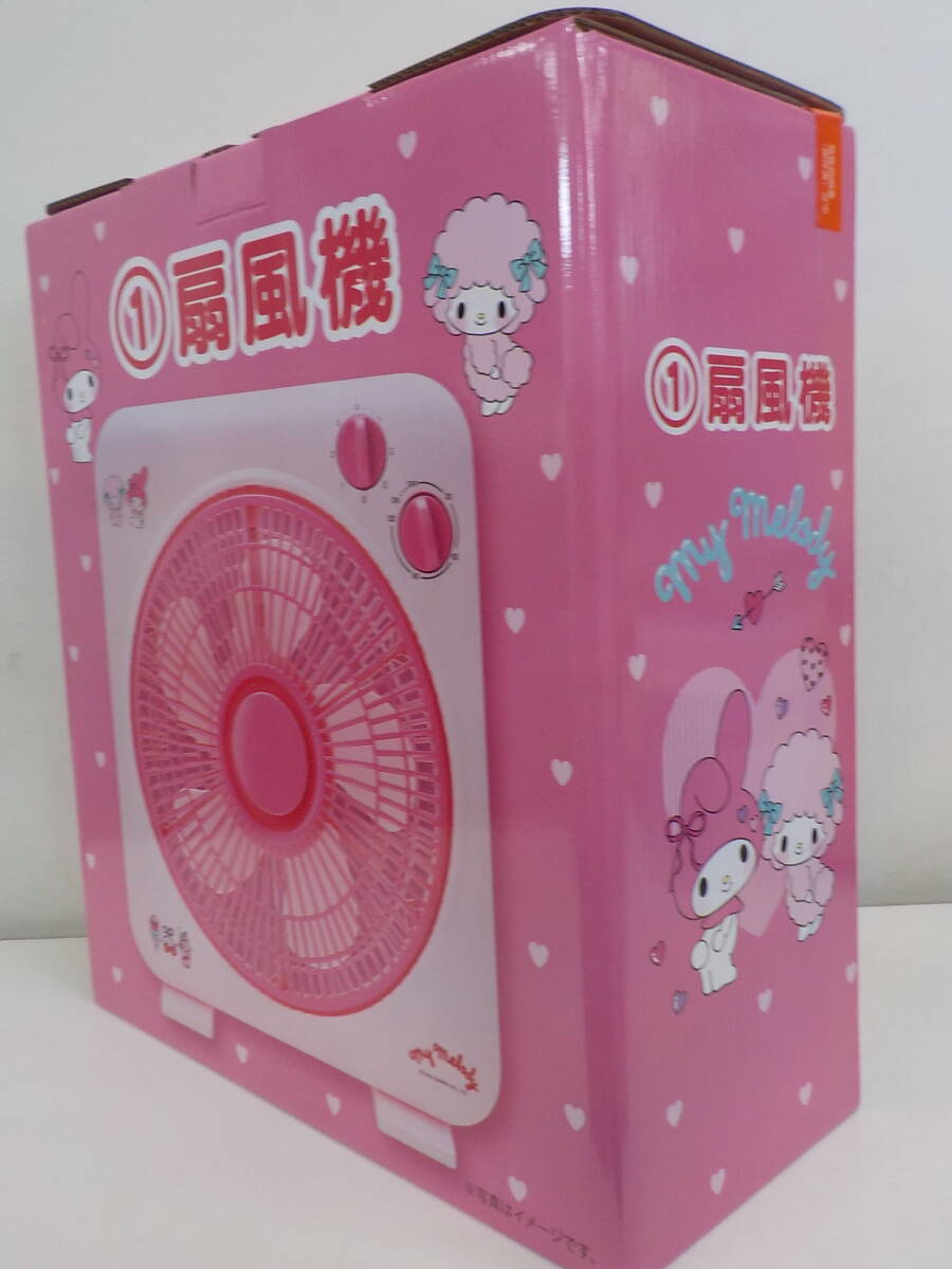 マイメロディ - マイメロディ 扇風機 サーキュレーター サンリオ