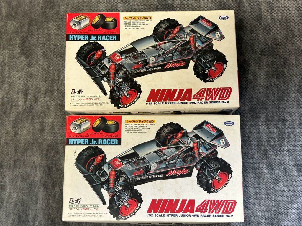 Yahoo!オークション - 極希少当時物ミニ四駆 MARUI NINJA 4WD Yahoo!オークション - 極希少当時物ミニ四駆 MARUI NINJA 4WD
