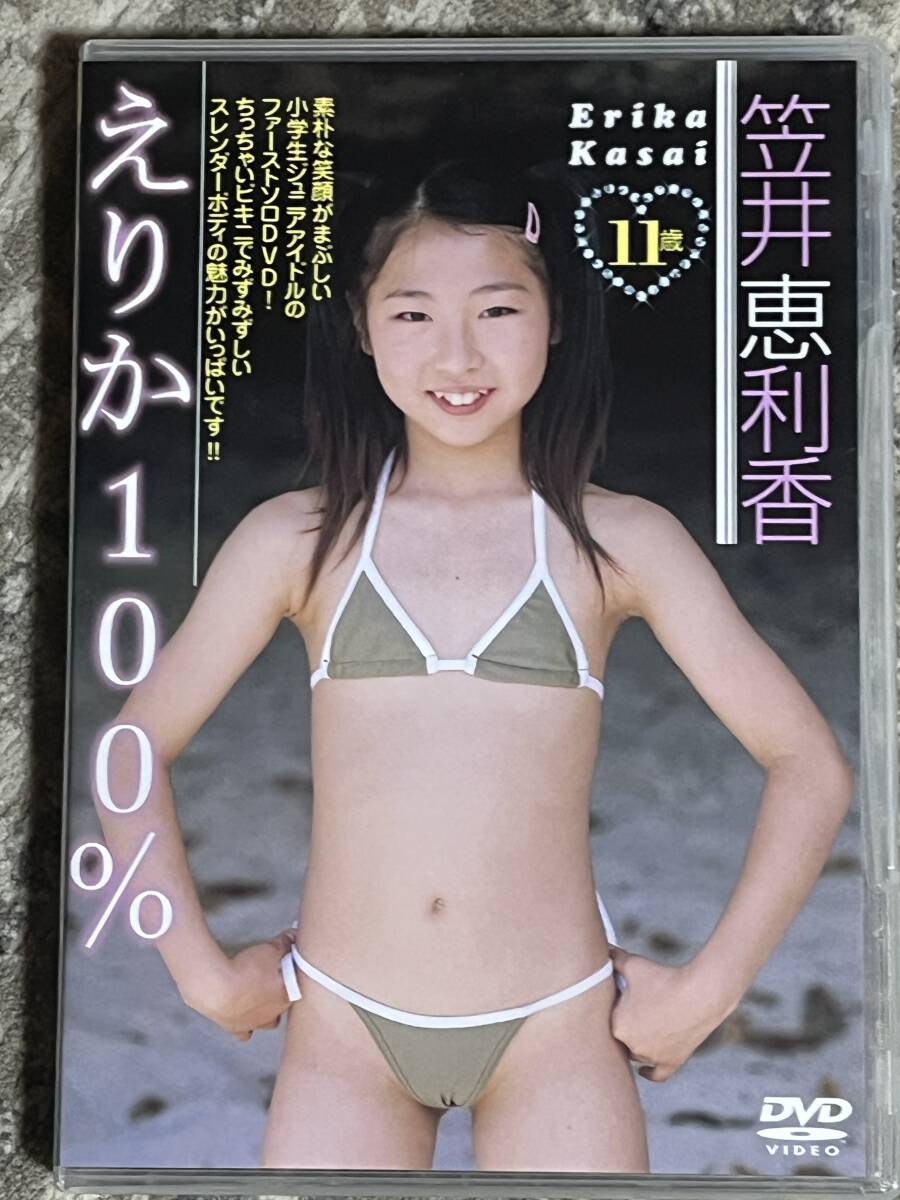 スレンダーパイパン 