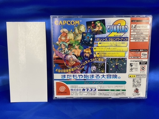 Yahoo!オークション - 中古品 ガンバード2 ハガキ・帯付き DC