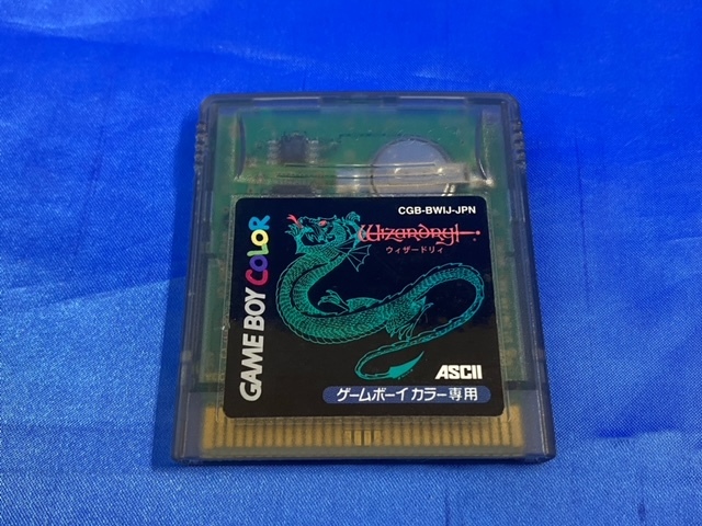 中古品　ウィザードリィ Wizardry GBC　ゲームボーイカラー　ソフトのみ　中古