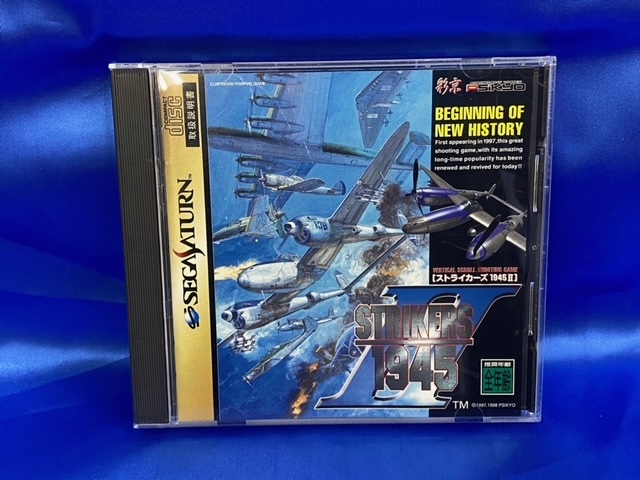 格安SALEスタート！ ストライカーズ1945 中古品 II 中古 セガサターン SS 家庭用ゲームソフト
