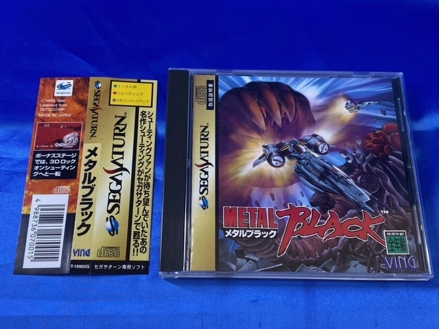高品質の激安 - Yahoo!オークション 中古品 SS ハガキ・帯付き メタルブラック その他