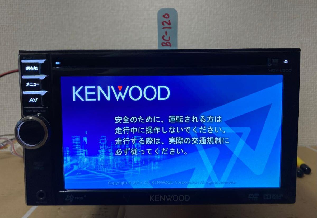 MDV-L300 navi Kenwood map data 2012 year 