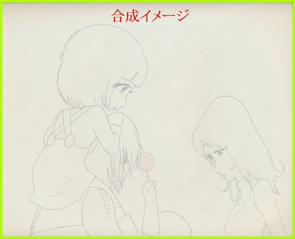 HUNTER×HUNTER ハンターハンター セル画 40 ♯ 原画 HUNTER×HUNTER ハンターハンター セル画 40 ♯ 原画
