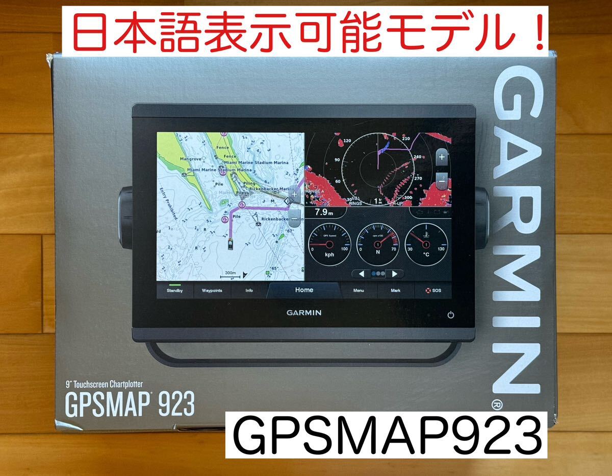 23120円 在庫あり YFHⅢ09W-M000 YFHⅢ09WS専用 外部モニター 2 23120円 在庫あり YFHⅢ09W-M000 YFHⅢ09WS専用 外部モニター 2