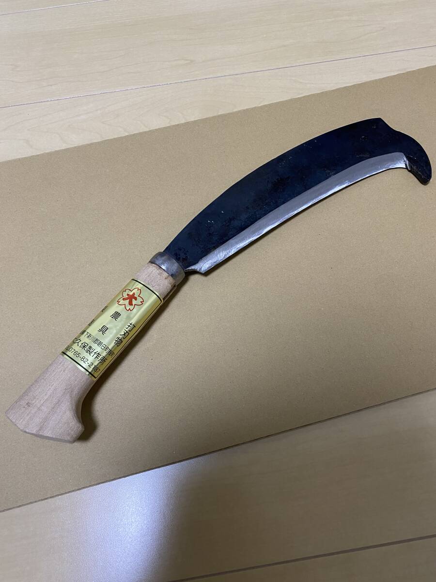泊鉈 大久保中秋 トンビ鉈 越中鉈 角鉈 剣鉈 山刀 斧 新品 未 泊鉈 大久保中秋 トンビ鉈 越中鉈 角鉈 剣鉈 山刀 斧 新品 未