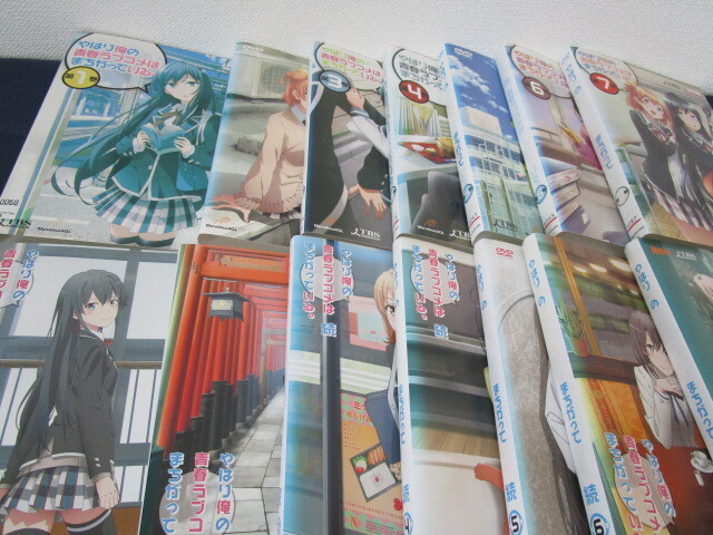 やはり俺の青春ラブコメはまちがっている。 1期+2期+3期 DVD 全巻 セット 管番58(や行)|売買されたオークション情報、Yahoo!オークション(旧ヤフオク!) の商品情報をアーカイブ公開 - オークファン(aucfan.com) やはり俺の青春ラブコメはまちがっている。 1期+2期+3期 DVD 全巻 セット 管番58(や行)|売買されたオークション情報、Yahoo!オークション(旧ヤフオク!) の商品情報をアーカイブ公開 - オークファン(aucfan.com)