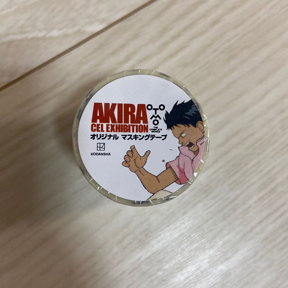 大友克洋展　AKIRA マスキングテープ